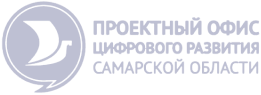 Цифровая экономика
